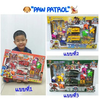 "PAW PATROL"  พร้อมรถของเล่น