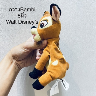 ตุ๊กตา กวาง แบมบี้ ขนาด8นิ้ว มีเม็ดถ่วง Bambi by Walt Disney’s จับนั่งได้ ตัวไม่แน่น สภาพ95%
