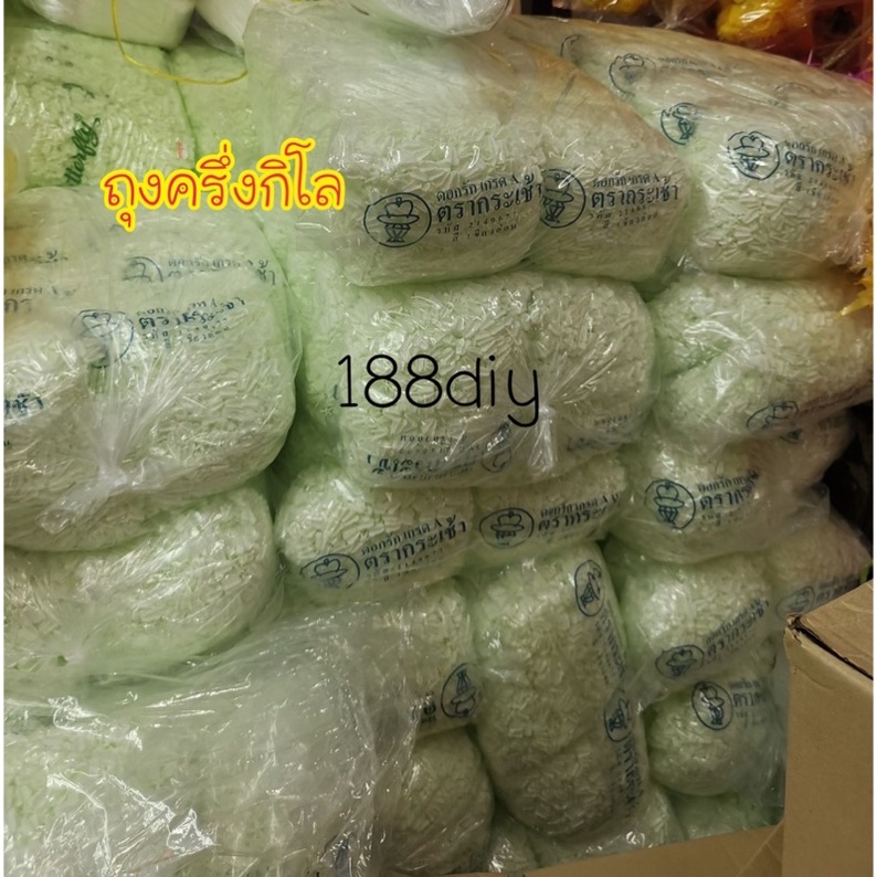 ดอกรักปลอมเกรดดี1ห่อ5ขีดได้เยอะมากๆ