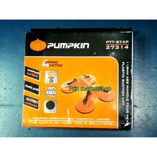 Pumpkin  ตัวดูดกระจก ยกกระจก 4 ขา  ขนาดวง 118 มม. พลาสติก ABS 100%