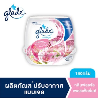 เกลดเซ็นท์เต็ด เจลหอมปรับอากาศ กลิ่นฟลอรัลเพอร์เฟคชั่น 180 กรัม  Glade Scented Gel Air Freshener Floral Perfection 180g