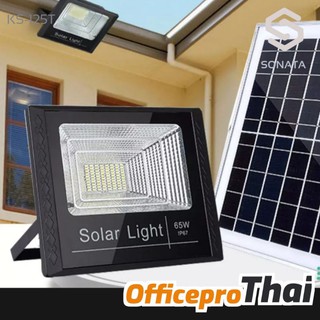 SONATAไฟโซล่าเซลล์ Solar Light LED แสงขาวไฟสปอตไลท์ 150W 200W​ 300W 400w Solar Light LED โคมไฟติดผนังโคมไฟถนน