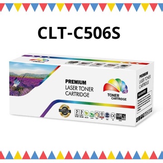 CLT-C506L หมึกเลเซอร์โทนเนอร์ Color box ฟ้า/Samsung CLP-680/680DW/680DN Samsung CLX-6260FR/6260FD/6260FW//6260ND/6260NR