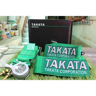 เบล TAKATA1ข้างเบาะ1ตัว