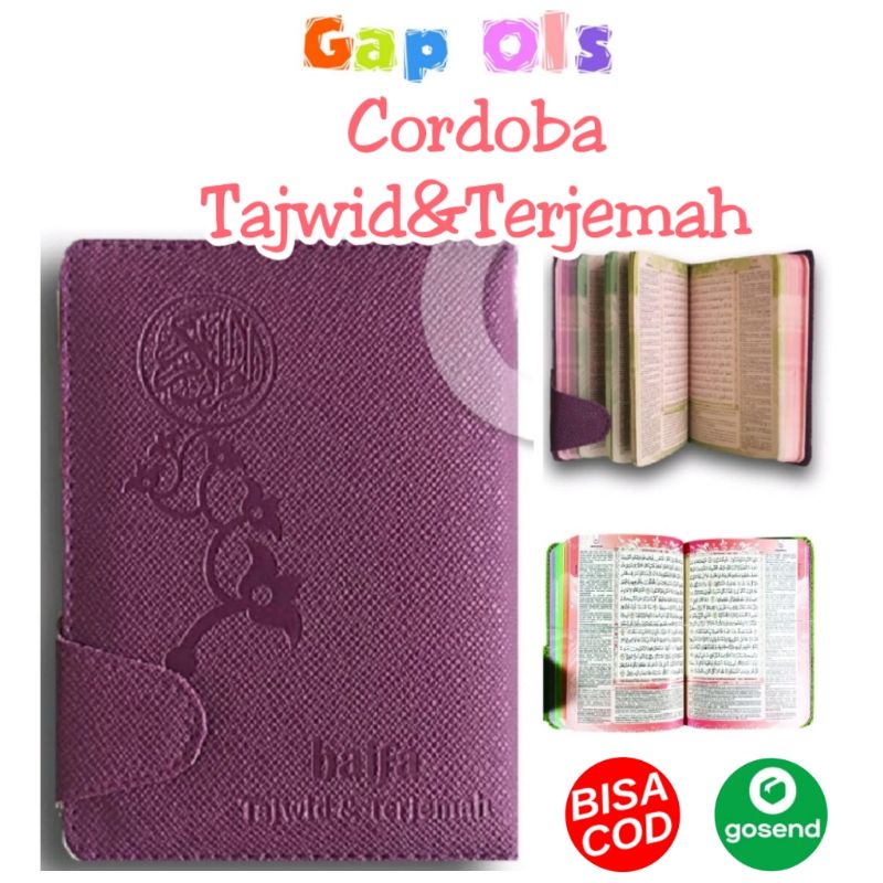 แปล Al-Quran Cordoba A6 Haifa Al-Quran Tajwid & แปลของ Quran แปลและวัชพืช Al-Quran Muslimah Al-Quran