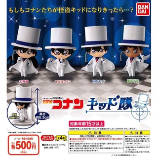 Gashapon Detective Conan : Kid Corps กาชาปองโคนัน