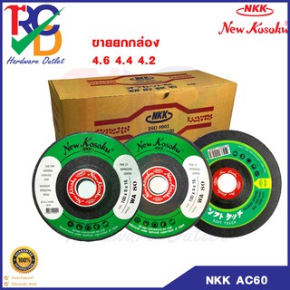 ใบเจียร์สแตนเลส "NKK" WA80  4x2 /  4x4 /  4x6 mm.  เครื่องเจียรไฟฟ้า เครื่องเจียรไร้สาย (ยกกล่อง) มี