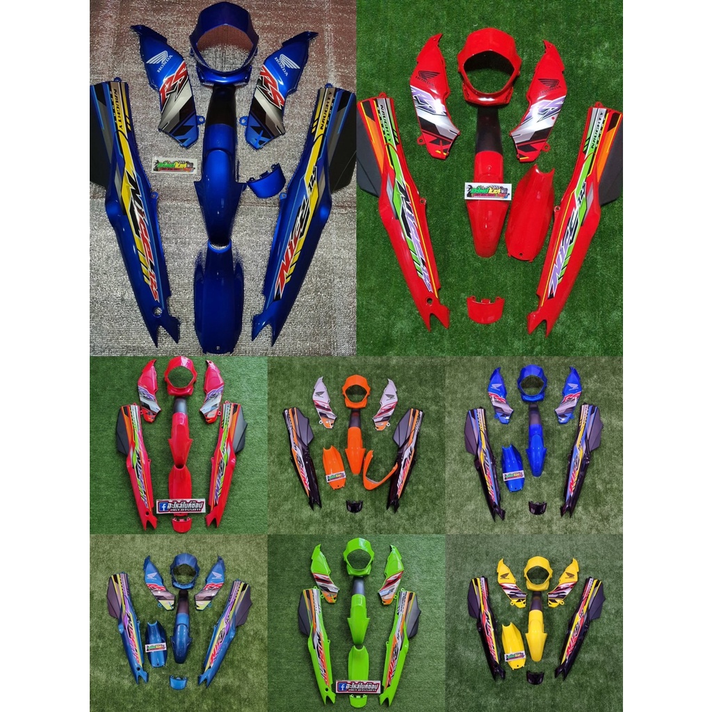 ชุดสีไนซ์110 U BOX (Nice 110) NICE จำนวน8ชิ้นตามภาพ พร้อมติดสติกเกอร์เคลือบเงาแท้ลาย125 8ชิ้น ตามภาพ
