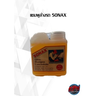 แชมพูล้างรถ SONAX 150ml