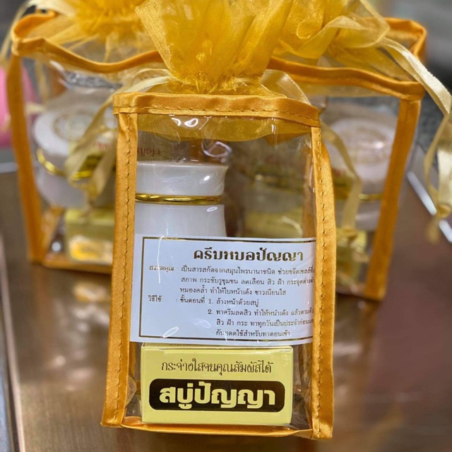 ชุดครีมหมอปัญญา แก้ปัญหา สิว ฝ้า