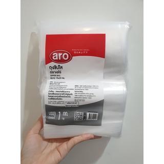 พร้อมส่ง !! ARO เอโร่ ถุงซิปใสอเนกประสงค์ ขนาด 15x23 ซม. 1 กก. ถุงซิป