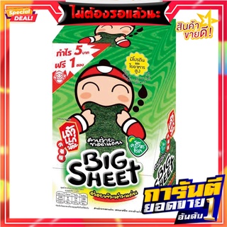 เถ้าแก่น้อย บิ๊กชีท สาหร่ายทอดแผ่น รสคลาสสิค 3.5 กรัม แพ็ค 12 ซอง Taokaenoi Big Sheet Seaweed Classic 3.5 g x 12