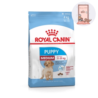 Royal Canin Medium Puppy 4 kg อาหารลูกสุนัข ขนาดกลาง อายุ 2-12 เดือน 4 kg