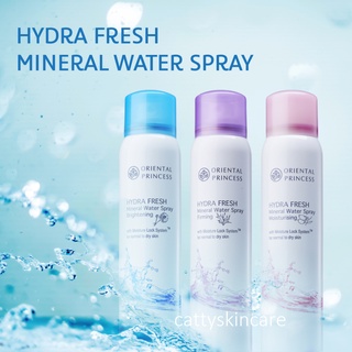 Oriental Princess Hydra Fresh Mineral Water Spray สเปรย์น้ำแร่ โอเรียนทอล ปริ๊นเซส