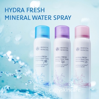 Oriental Princess Hydra Fresh Mineral Water Spray สเปรย์น้ำแร่ โอเรียนทอล ปริ๊นเซส