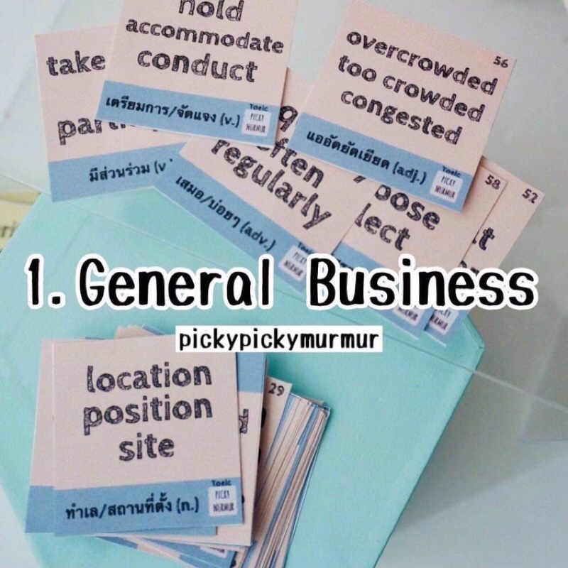 บัตรคำศัพท์ใช้สอบTOEIC