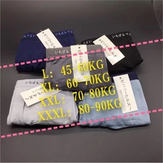กางเกงชั้นในผู้ชาย (1กล่องมี5ตัว5สี) เนื้อผ้าฝ้าย (Cotton) ใส่สบาย (ฟรีค่าจัดส่ง)808