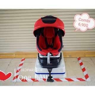 CARSEAT COMBI หมุน 360 องศา 
มีร่มกันแดดได้ครับ สีแดง