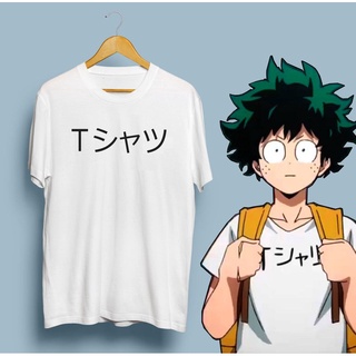 เสื้อยืดผ้าฝ้ายพรีเมี่ยม Mashoo เสื้อยืดแขนสั้น ผ้าฝ้าย พิมพ์ลายอนิเมะ Boku no Hero Academia Deku Midoriya Izuku สไตล์วิ