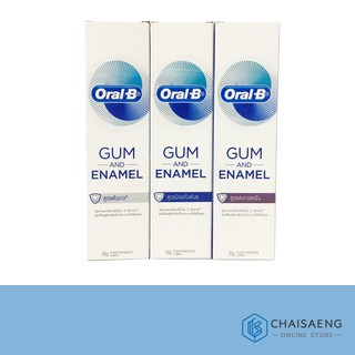 (มี 3 สูตร) Oral-B Gum And Enamel Toothpaste ออรัล-บี กัม แอนด์ อินาแมล ผลิตภัณฑ์ยาสีฟัน 90 กรัม