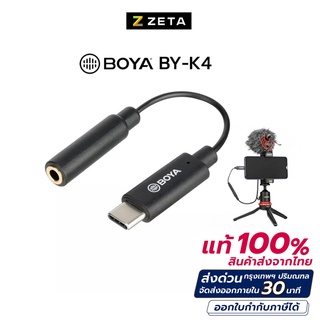 Boya BY-K4 Type-C  interface to 3.5mm trs female