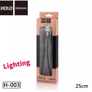 HOLO Oliginal 25CM Data Cable สายชาร์จแบบสั้นใช้แบบสดวกมาก.lighting/Micro /Tyc (ของแท้100%）