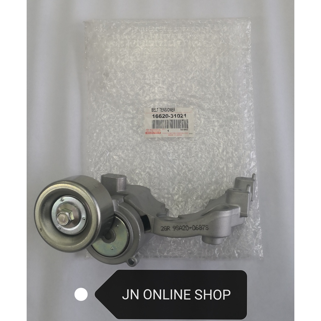 ตัวปรับความตึงสายพานพัดลม (TOYOTA OEM) สําหรับ Toyota Estima GSR50 Vellfire GSH20 Mark X GRX120 Lexu