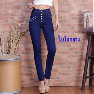 👖กางเกงยีนส์ B-on💕สีไบโอกลางดุม