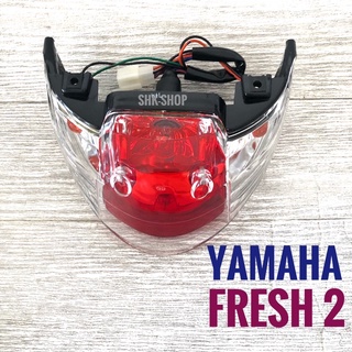 (228) ชุดไฟท้าย YAMAHA FRESH TWO (FRESH 2), ยามาฮ่า เฟรช ทู  ( เฟรช 2 ) ไฟท้าย มอเตอร์ไซค์