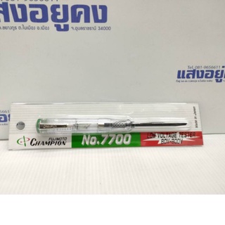 สาย RG6 ความยาวม้วนละ 100 M