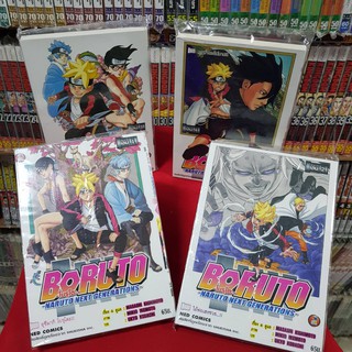 หนังสือการ์ตูน (แบบแยกเล่ม) BORUTO โบรูโตะ เล่มที่ 1-4