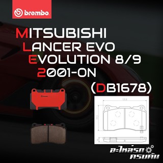 ผ้าเบรกหน้า BREMBO สำหรับ MITSUBISHI LANCER EVO (ปั๊ม BREMBO) อีโวลูชั่น EVOLUTION 8/9 01- (P54 039B/C)