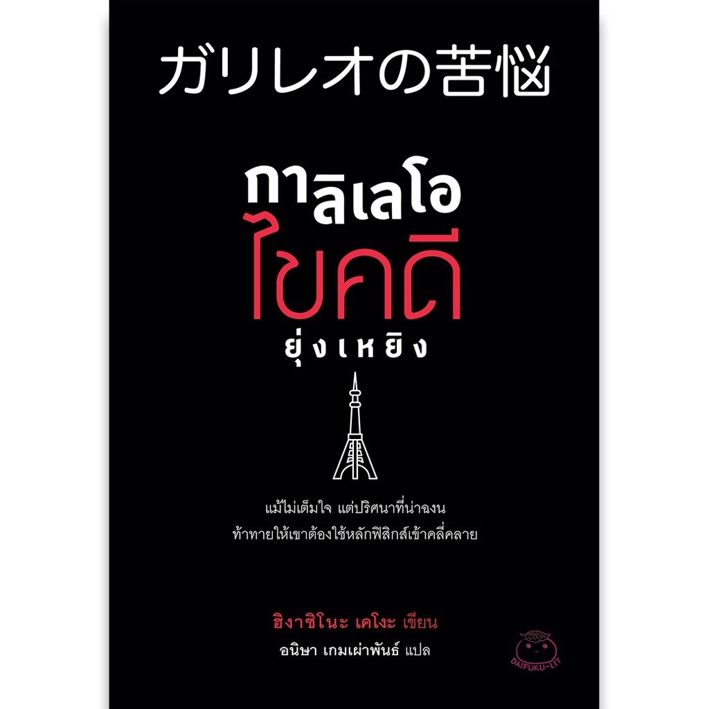 アイテムID:5199100の画像1枚目