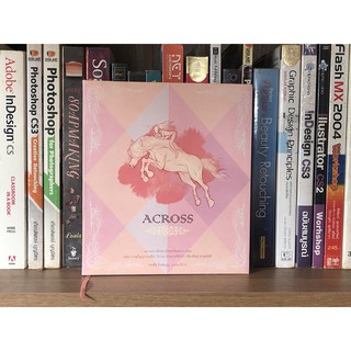 หนังสือ Across ผู้เขียน ทรงศีล ทิวสมบุญ