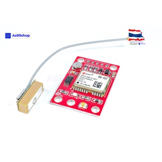 GY-NEO6MV2 Ublox GPS Module Small Active Ceramic Antenna Red