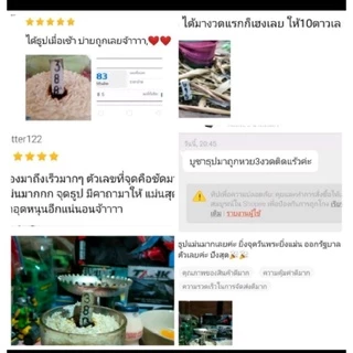 ส่งด่วนทุกวัน🌹ธูปท้าวเวสสุวรรณสีแดง/ธูปไอ้ไข่/พญานาค/ธูปพระพิฆเนศ ปฏิทิน ธูปท้าวเวส ธูปขอหวย ธูปหวย