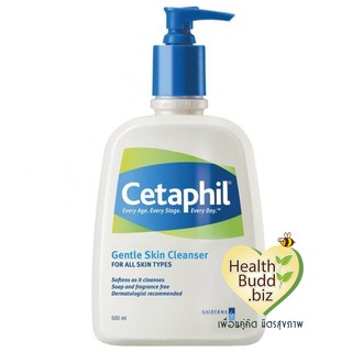 Cetaphil Gentle Skin Cleanser (500 ml.) ผลิตภัณฑ์ทำความสะอาดผิวสูตรอ่อนโยน ** ราคาพิเศษ จริงๆ*** หมดอายุ 2019