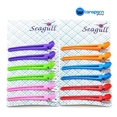ปากเป็ดขามีเนียม Seagull  (1 แพ็คมี 12ชิ้น) หนีบทำผม