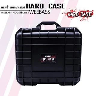 WEEBASS กล่อง - รุ่น HARDCASE 7376 กล่องกันกระแทก