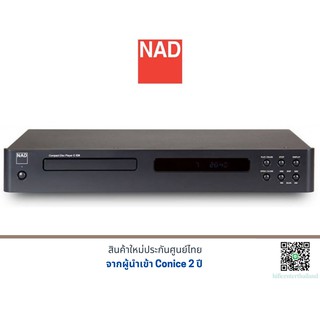 NAD C538 Compact Disc Player