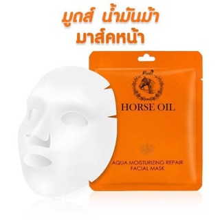 แผ่นมาสก์น้ำมันม้า Moods Horse Oil Aqua Moisturizing Repair Facial Mask