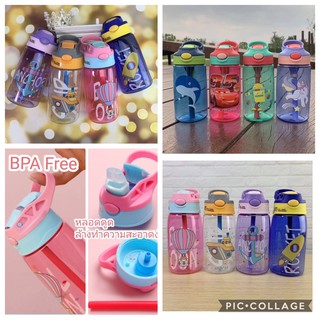 (พร้อมส่ง) กระติกน้ำเด็ก แบบหลอดเด้ง BPA free รุ่นหนาพิเศษ กระติกน้ำลายการ์ตูน ขนาดกะทัดรัด 480ml