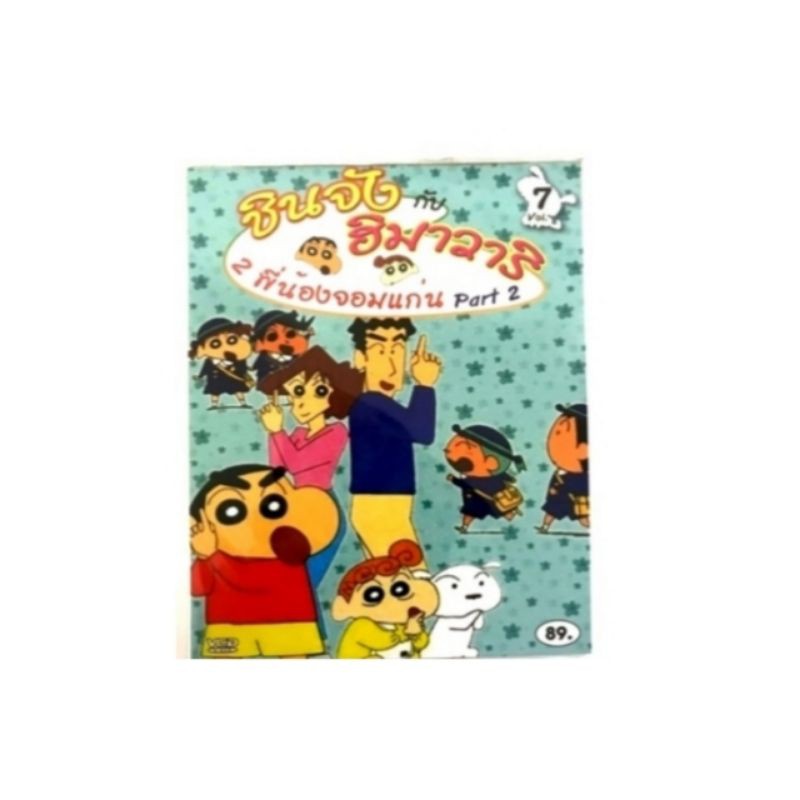 Thumbnail 6