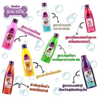 BokDok แชมพูสำหรับสัตว์เลี้ยง 265ml