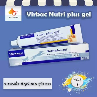 Virbac Nutri plus gel 120.5g อาหารเสริม บำรุงร่างกาย สุนัข แมว 120.5 กรัม