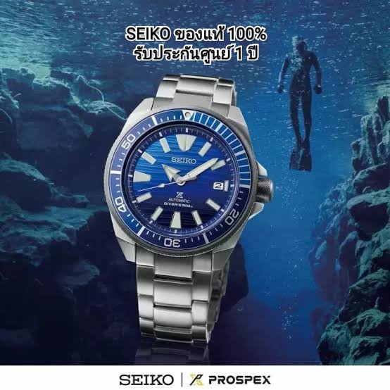 นาฬิกาข้อมือ SEIKO PROSPEX Samurai Save the Ocean นาฬิกาผู้ชายรุ่น SRPC93K1