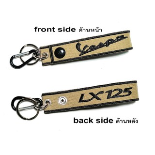 พวงกุญแจ VESPA LX125 LX PIAGGIO เวสป้า BIKER  MOTORCYCLE TAG KEYCHAIN