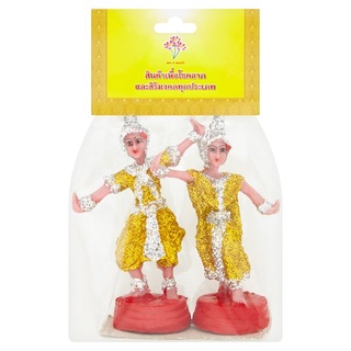 🔥HOT🔥 ตุ๊กตานางรำชายหญิง 1 คู่ Thai Tradition Joss House Dancing Doll 1 Pair