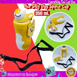 The Silly Dog Space Cup กระบอกน้ำ ขวดน้ำ สแตนเลส กระบอกน้ำ ดีไซน์น่ารัก มาพร้อมสายสะพาย ขนาด 350 ml.