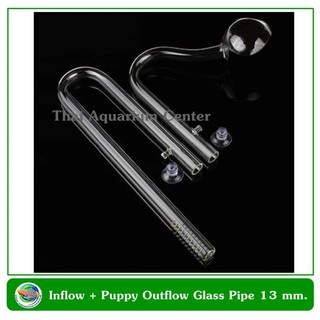 ท่อน้ำเข้า น้ำออก ทรงดอกป๊อบปี้ ขนาดท่อ 13 มม. Inflow + Poppy Outflow Glass Pipe 13 mm